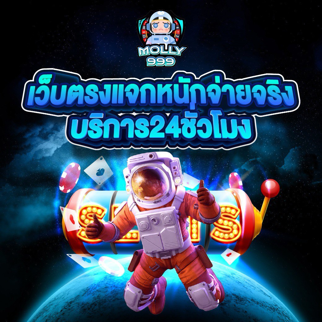 BIGWIN138 ลุ้นรางวัลใหญ่ทุกตาในเกมมาจงออนไลน์